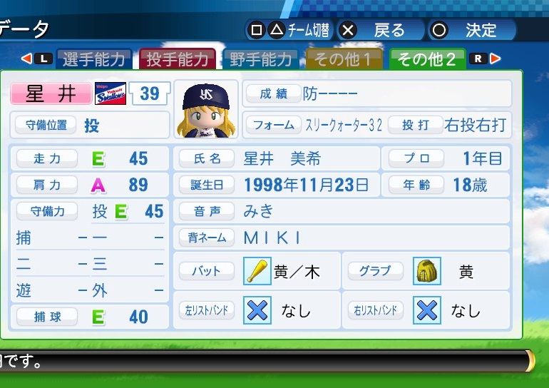 イメージ 8