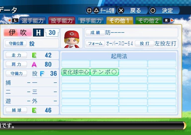イメージ 3