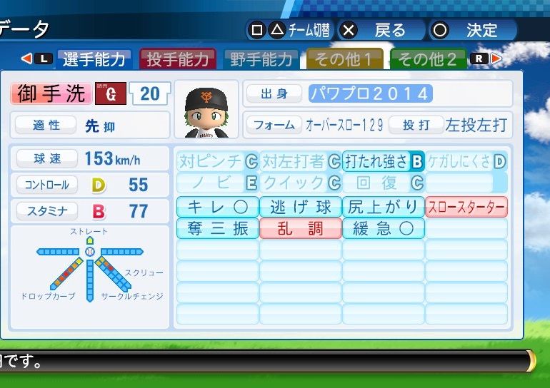 イメージ 1