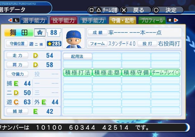 イメージ 2