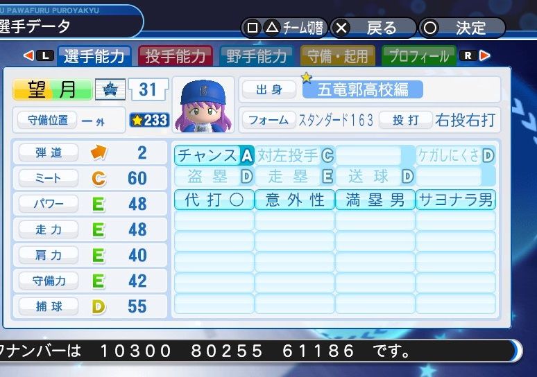 イメージ 1