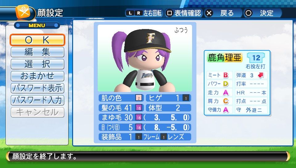 イメージ 5