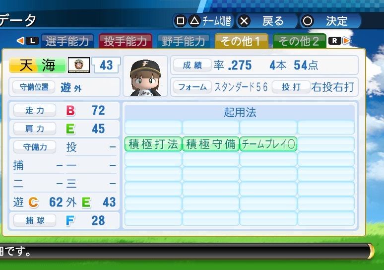 イメージ 2