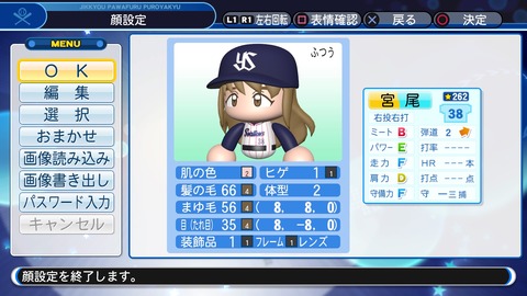 実況パワフルプロ野球２０１８_20191206162756