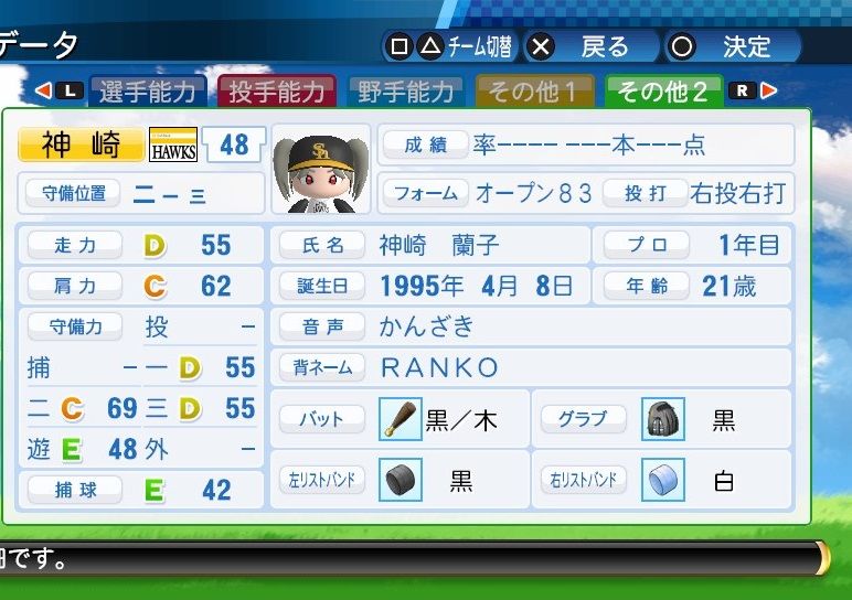 イメージ 3