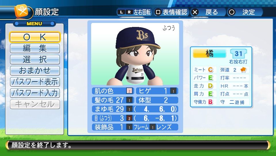 イメージ 12