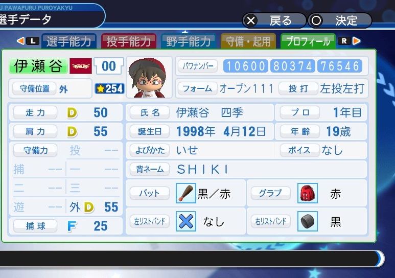 イメージ 3