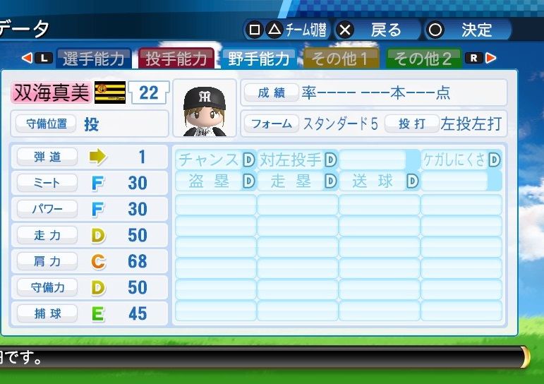 イメージ 2