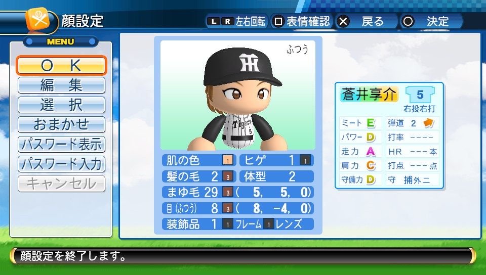 イメージ 5