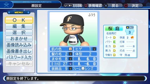 実況パワフルプロ野球２０１８_20200314002911