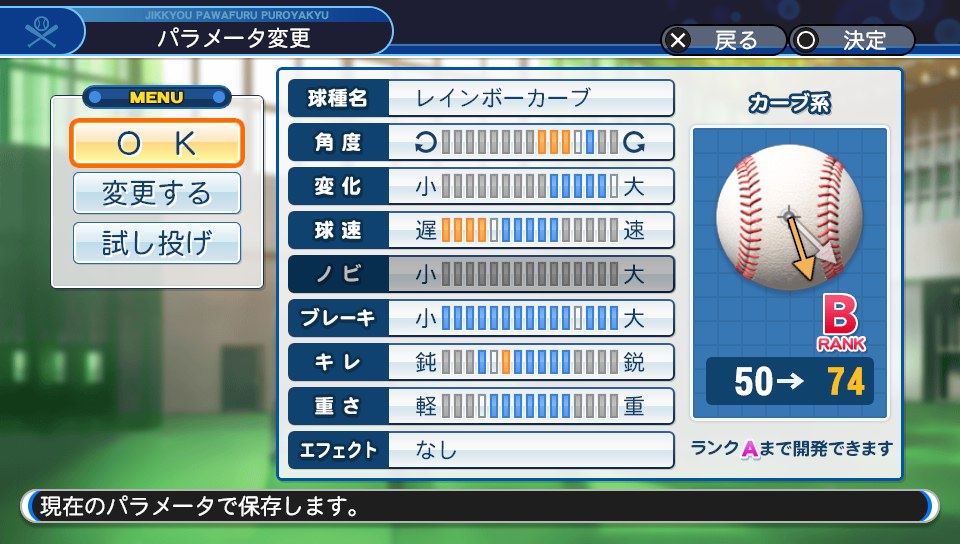 イメージ 5