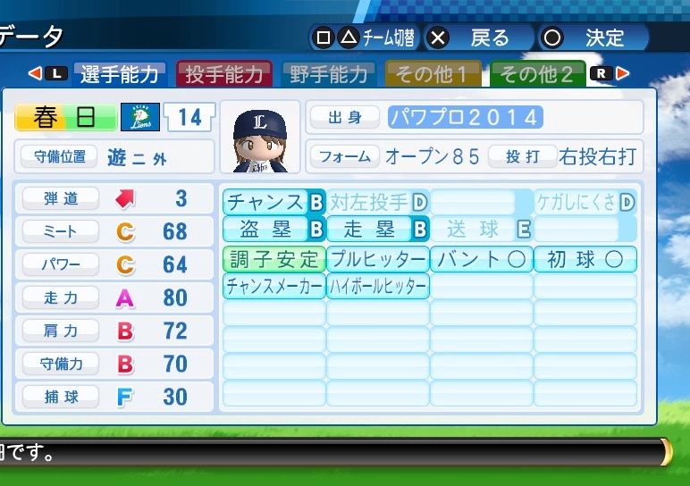 イメージ 1