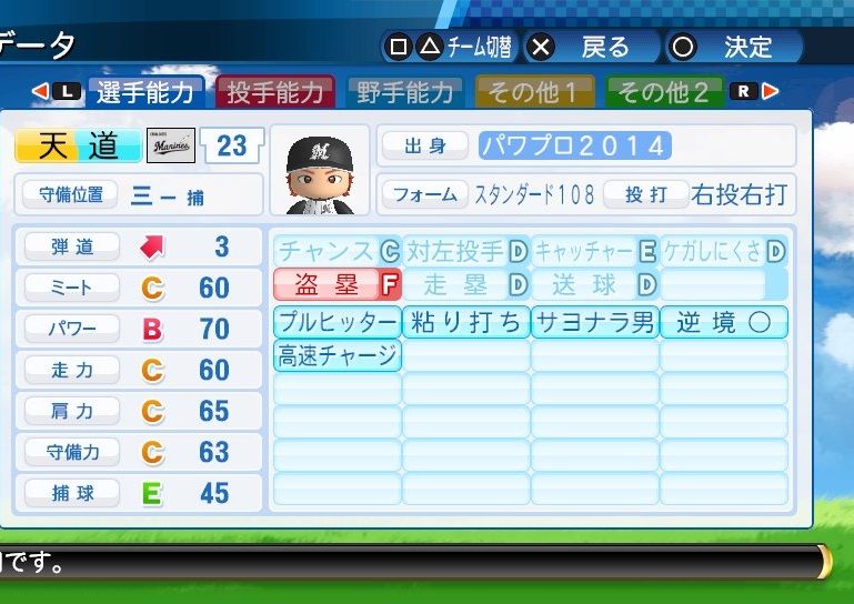 イメージ 1