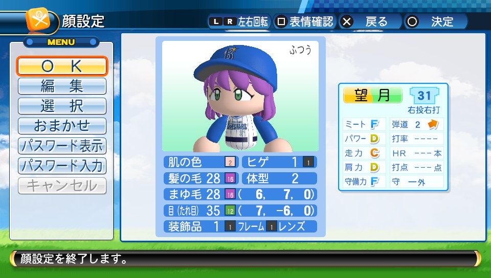 イメージ 5