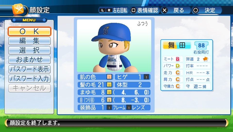 イメージ 5