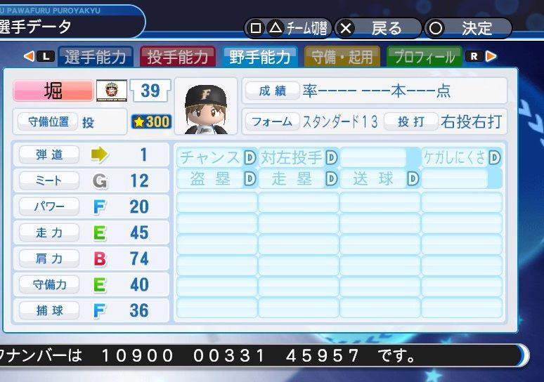イメージ 2
