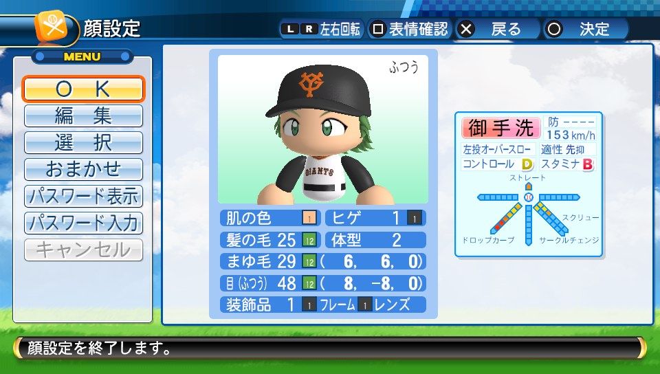 イメージ 6