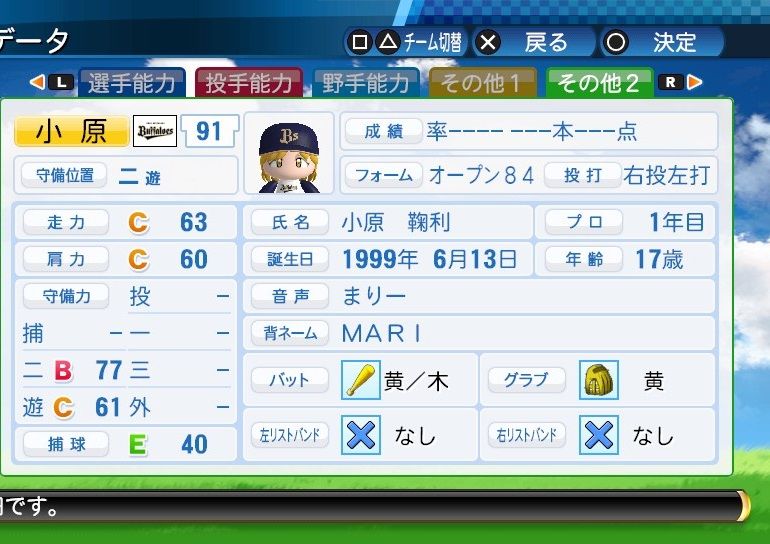 イメージ 3