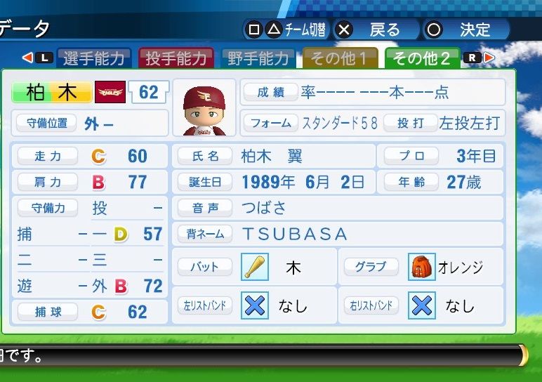イメージ 3