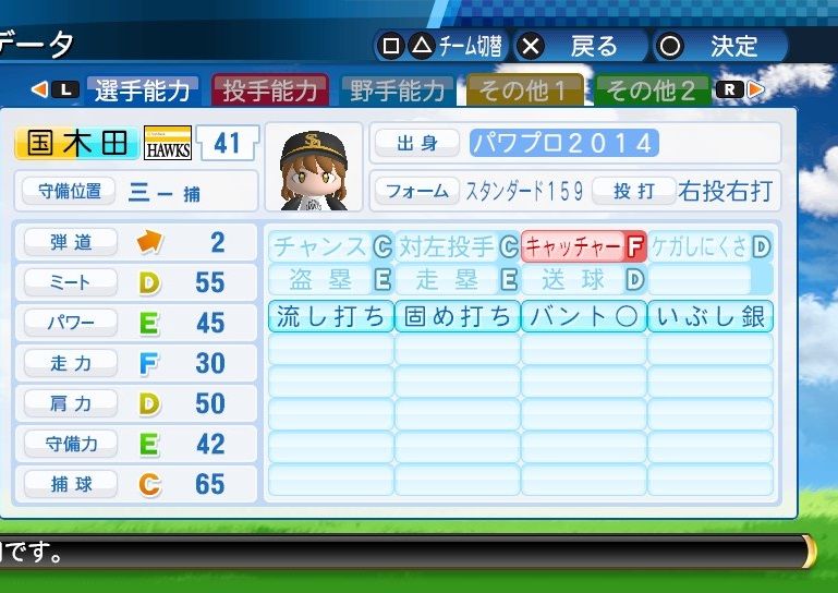 イメージ 1