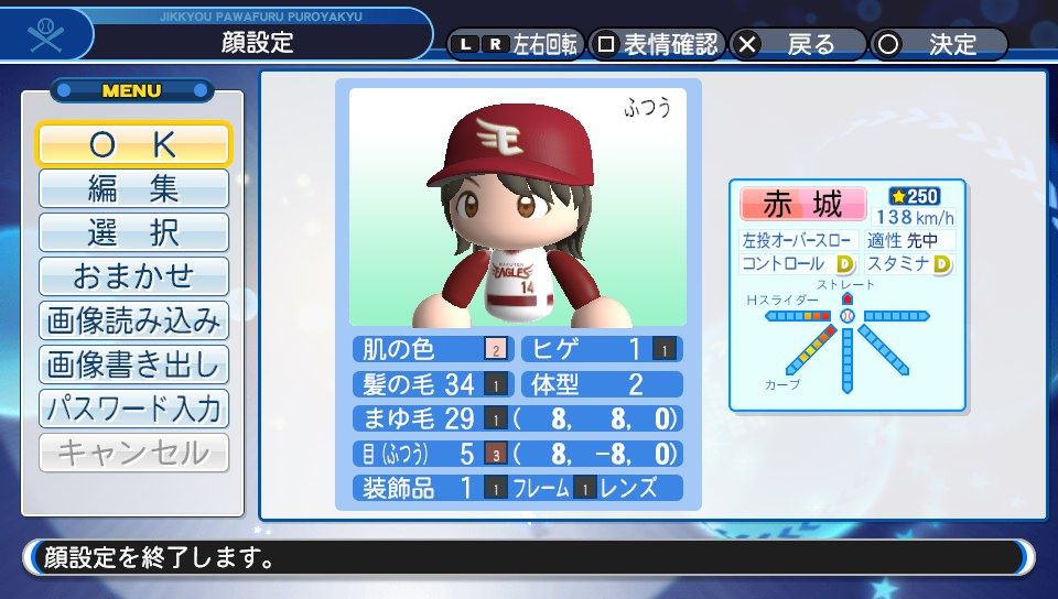 イメージ 5