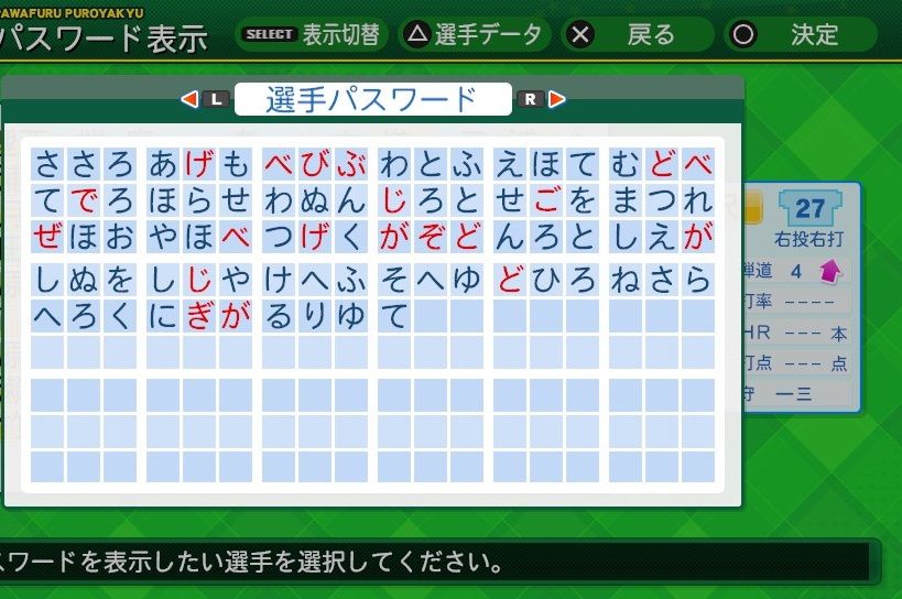 イメージ 13
