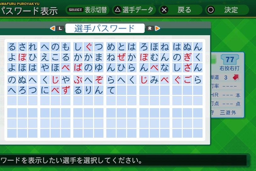 イメージ 4
