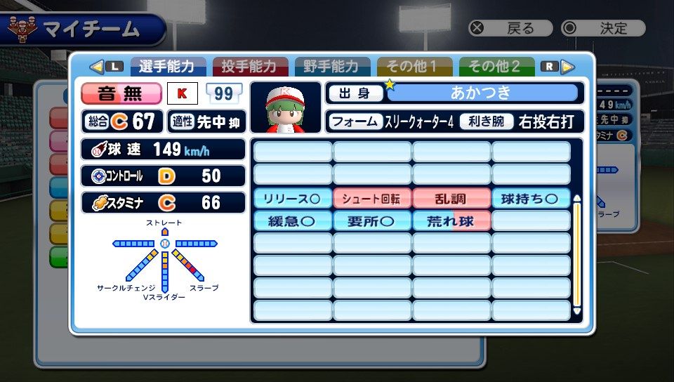 イメージ 1
