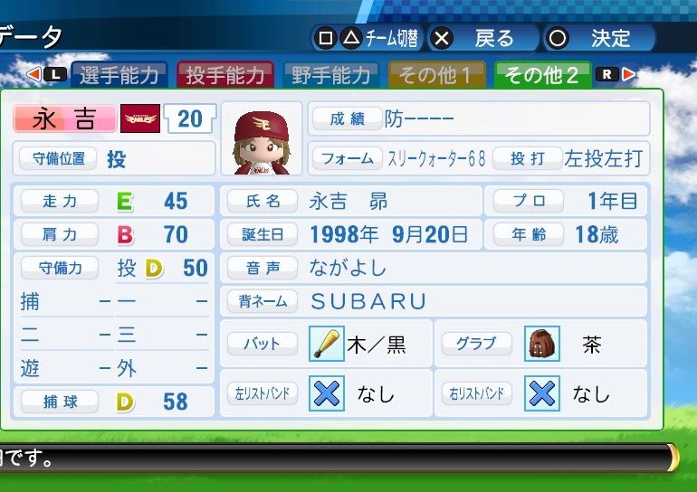 イメージ 4