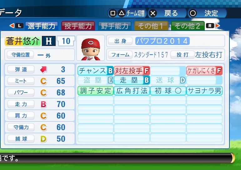イメージ 1