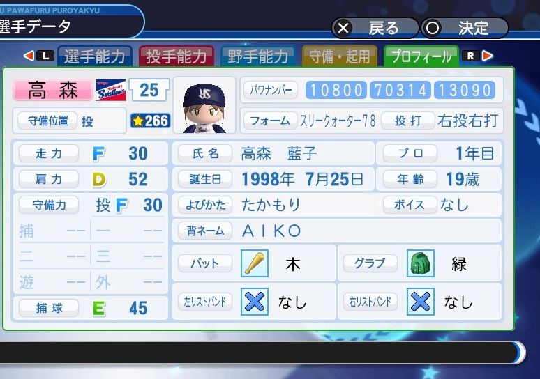 イメージ 4