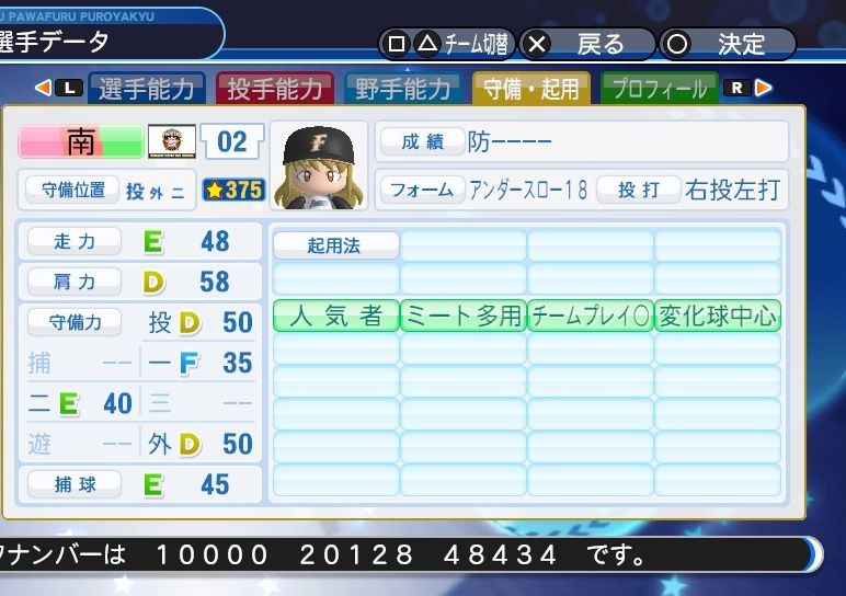 イメージ 3