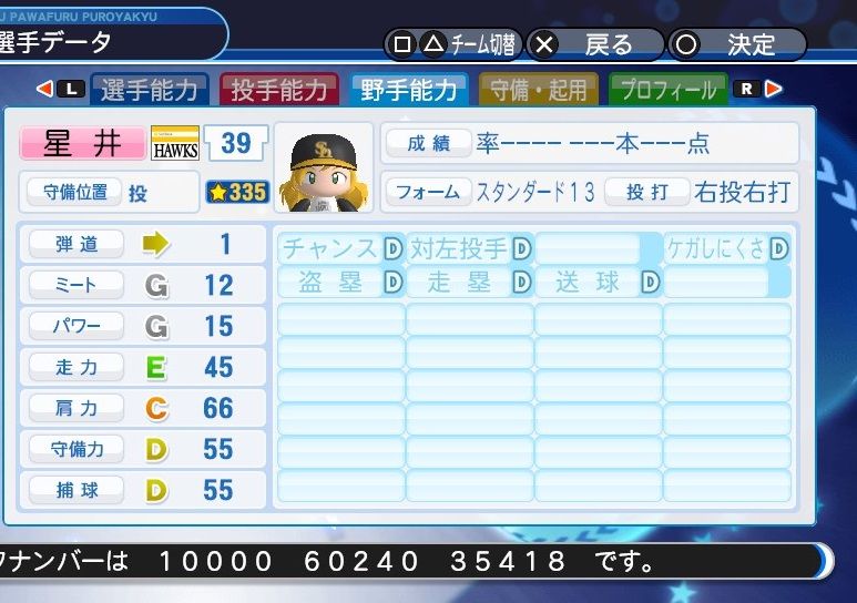 イメージ 2