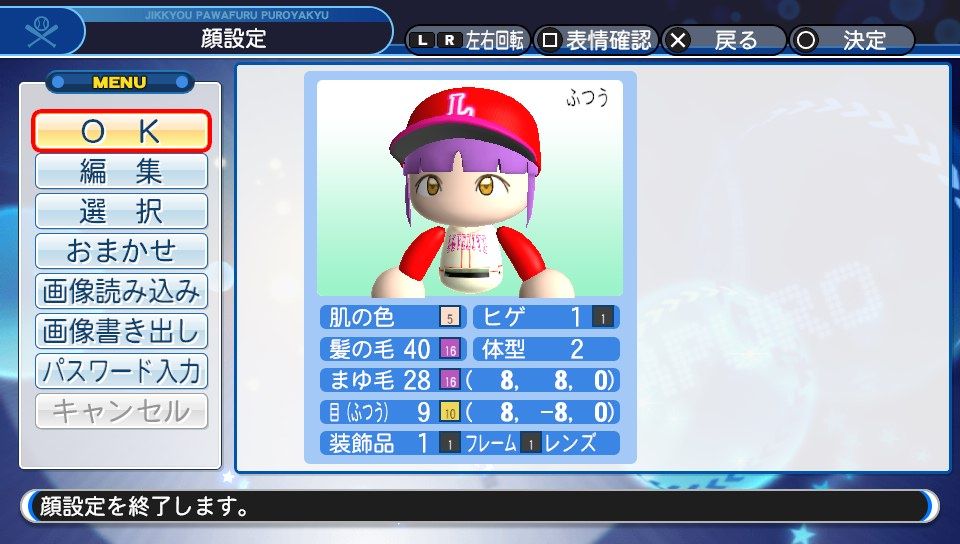 イメージ 3
