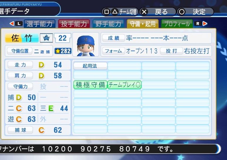 イメージ 2