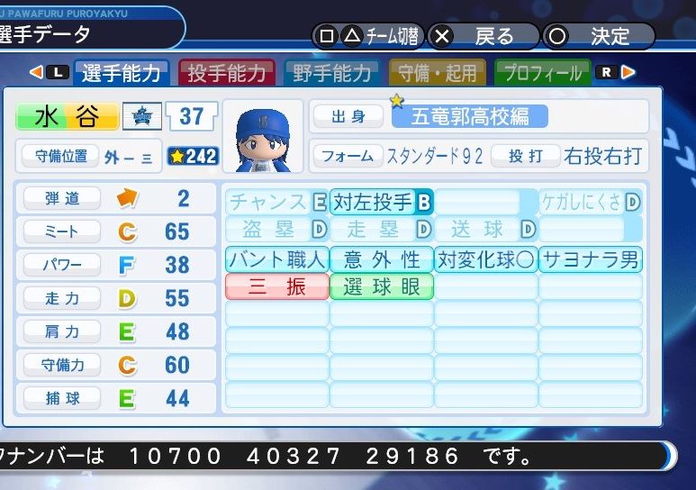 イメージ 4