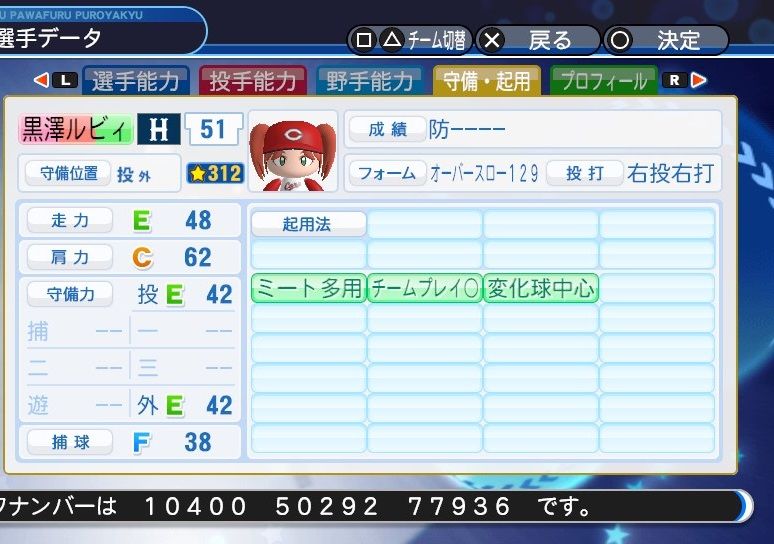 イメージ 3