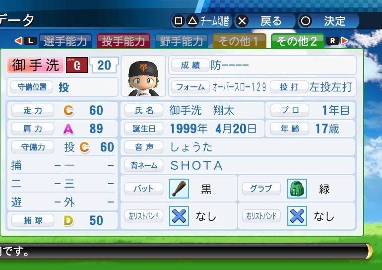 イメージ 4
