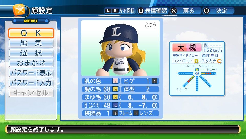 イメージ 20