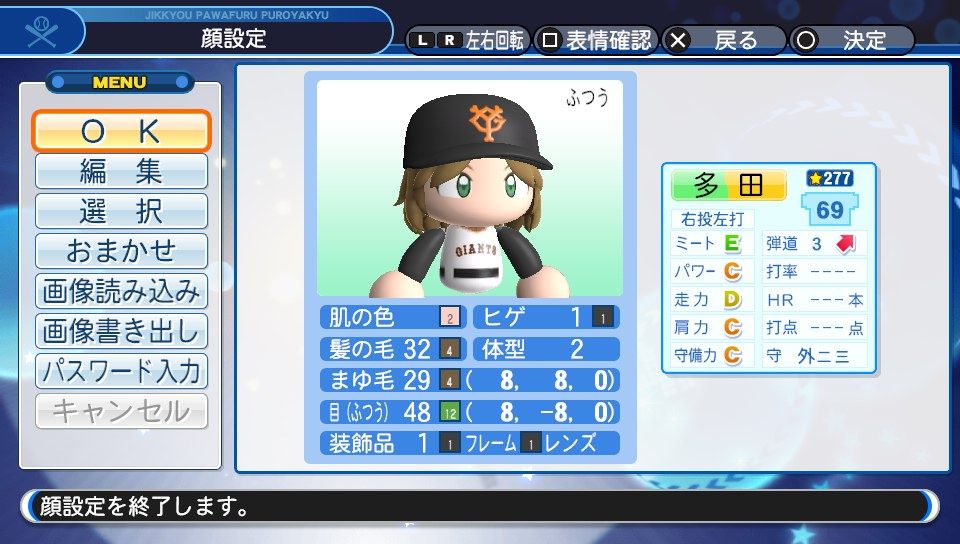 イメージ 4