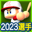 選手_小宮 果穂