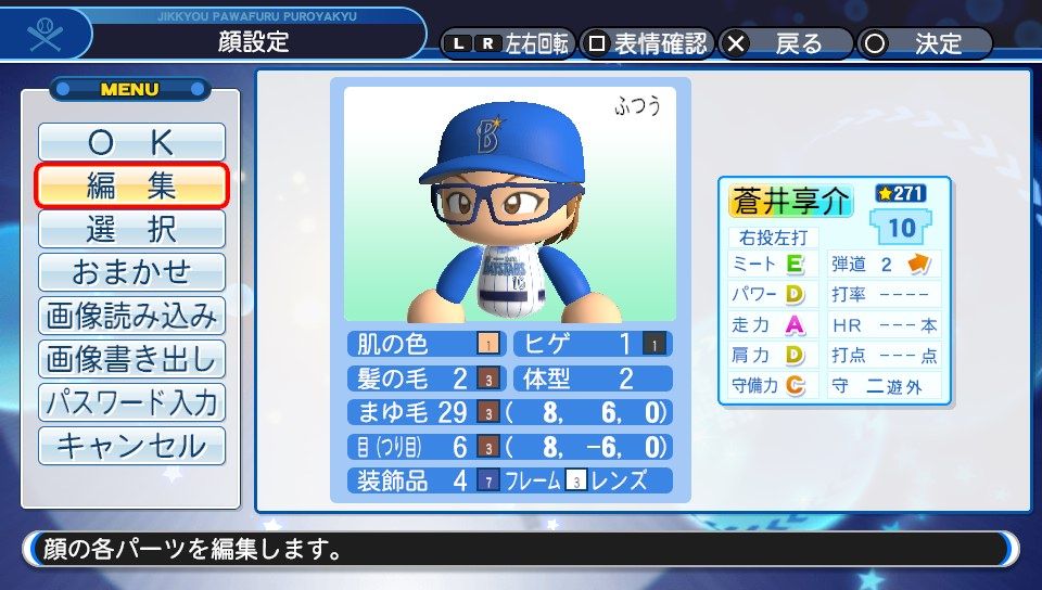 イメージ 5
