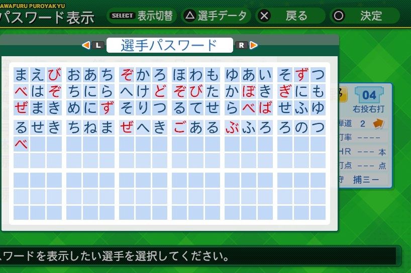 イメージ 4