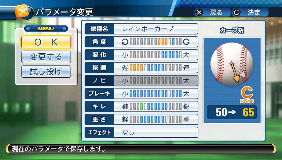 イメージ 7
