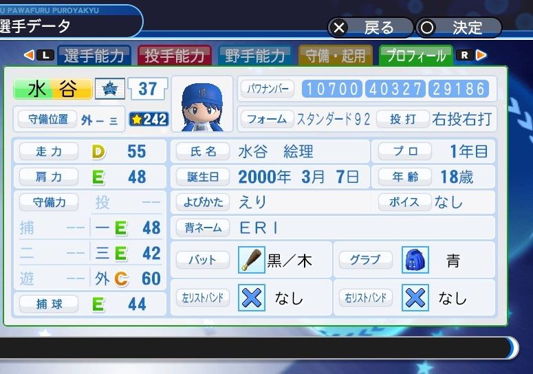 イメージ 2