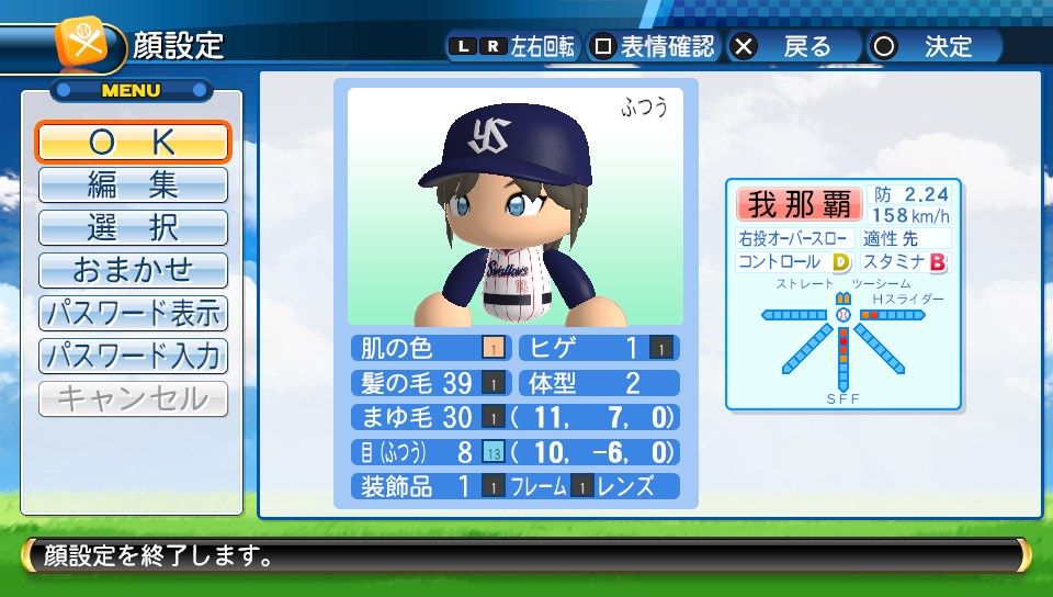 イメージ 6