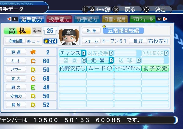 イメージ 1