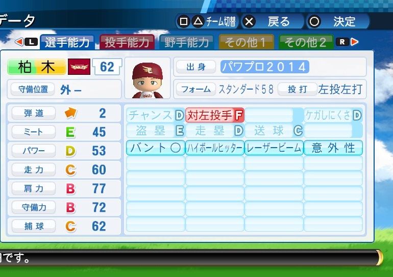 イメージ 1