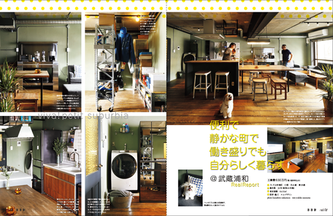 DIYがすごすぎる家