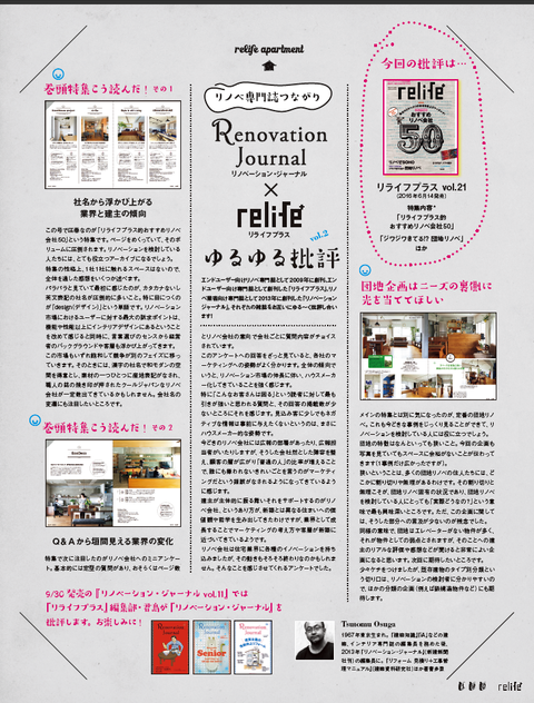 相変わらず冴えてます